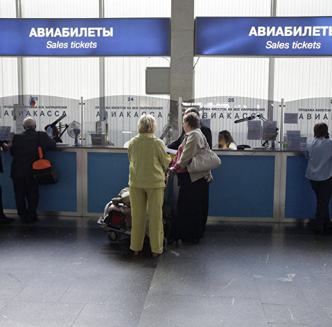 Продажа авиабилетов в Международном аэропорту "Внуково"