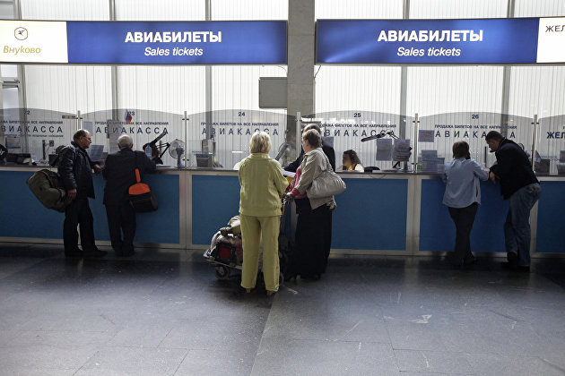 Продажа авиабилетов в Международном аэропорту "Внуково"