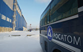 "Автобус с логотипом Росатома