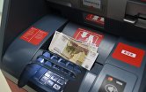 " Выдача денег через банкоматы