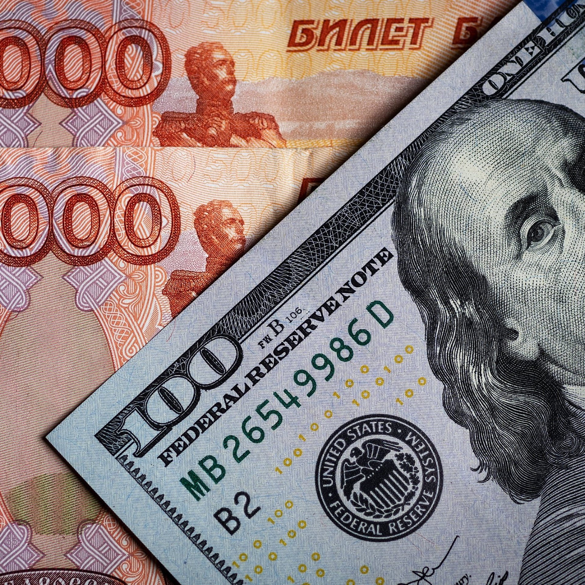 Обмен валют рубли на юани москва райффайзен dgtl