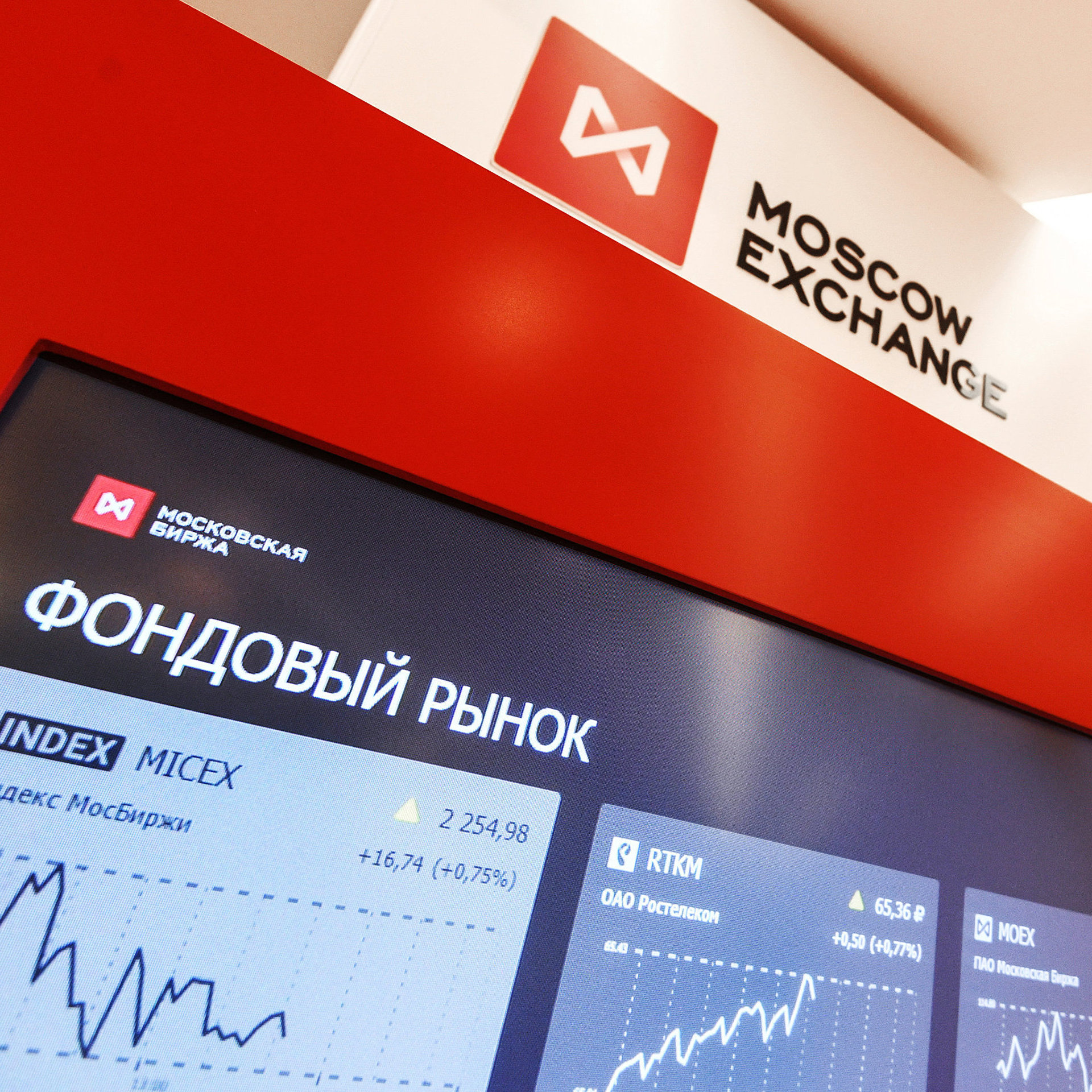 Московская биржа обмен валют майнинг hashing24 отзывы
