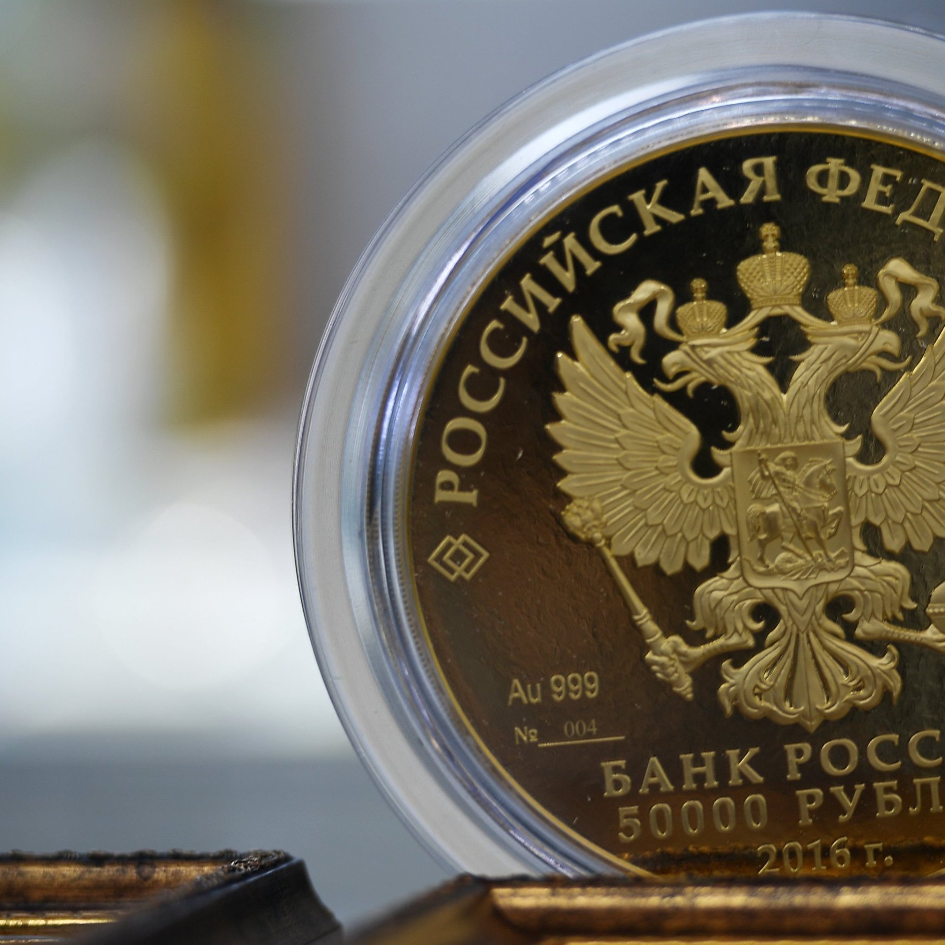 Монета номиналом 50000 рублей