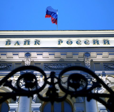 " Флаг на здании Центрального банка РФ