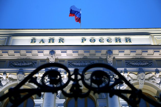Банк России подтвердил свой прогноз роста российской экономики по итогам года на уровне 4-4,5%