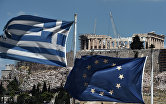Флаги Греции и ЕС на фоне Афинского Парфенона