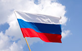 " Флаг России