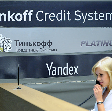 Новый офис банка "Тинькофф. Кредитные Системы" в бизнес-центре "Олимпия парк" в Москве