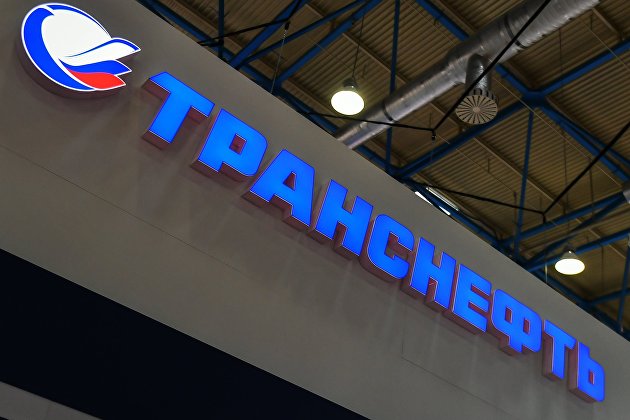 Логотип оператора магистральных нефтепроводов России ПАО "Транснефть"