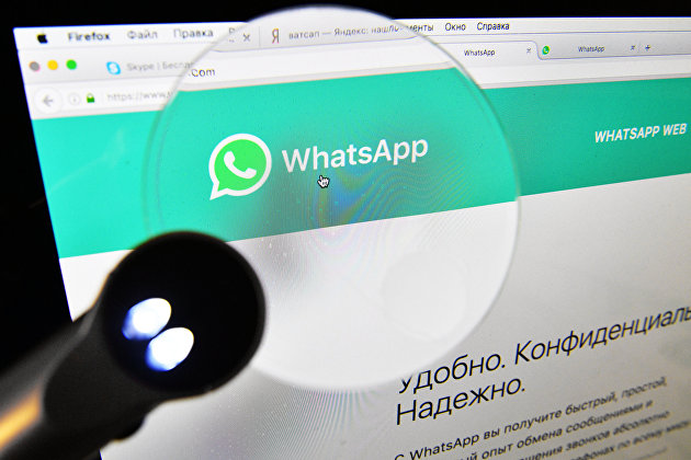 Веб-страница мессенджера WhatsApp на экране компьютера