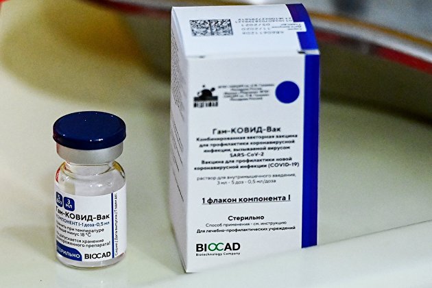 РФПИ допускает одобрение Евросоюзом вакцины 