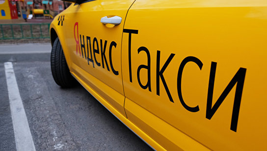 Автомобиль службы "Яндекс Такси"