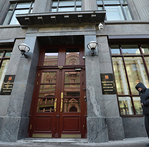 Здание министерства финансов РФ