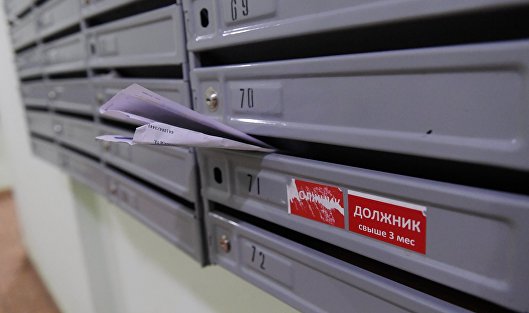 При продаже жилья обяжут рассказывать о размере оплаты за ЖКУ - Vimarsana News