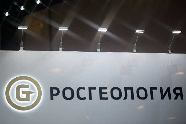 Стенд компании "Росгеология" на Санкт-Петербургском международном экономическом форуме