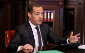 Зампред Совбеза РФ Д. Медведев принял участие в заседании попечительского совета СПбГУ