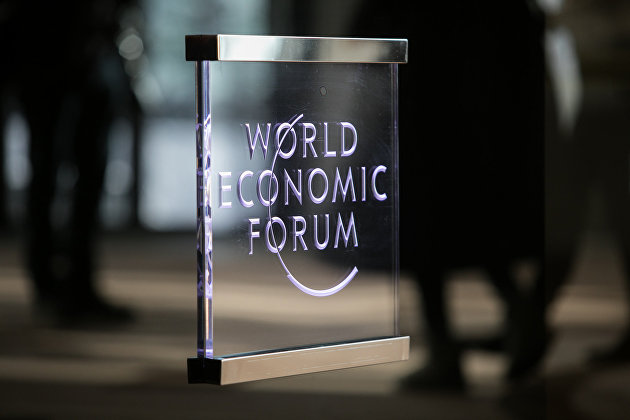 Подготовка к Всемирному экономическому форуму в Давосе