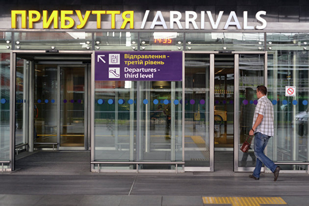 Вход в зал прибытия в киевском аэропорту "Борисполь"