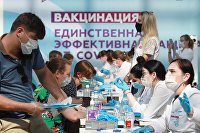 Посетители и медицинские работники в центре вакцинации от COVID-19 в Гостином дворе в Москве