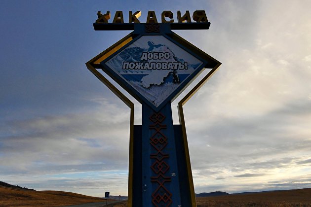 Власти Хакасии хотят отменить аукцион на новое месторождения угля