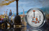 Памятная серебряная монета Банка России номиналом 3 рубля, посвященная первому российскому паровозу