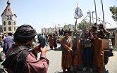 Ситуация в Афганистане после смены власти