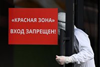 Медицинский сотрудник заходит в "красную зону" Республиканской клинической инфекционной больницы в Казани