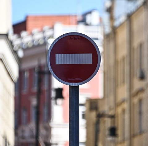 Дорожный знак "Въезд запрещен" на одной из улиц в Москве