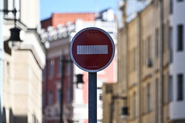 Дорожный знак "Въезд запрещен" на одной из улиц в Москве