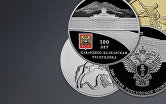 Новые памятные монеты Банка России