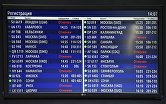 Табло с отмененными рейсами в аэропорту "Пулково"