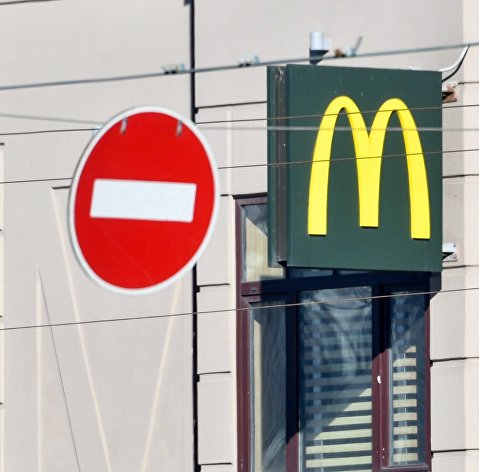 Ресторан быстрого питания McDonald's в Москве