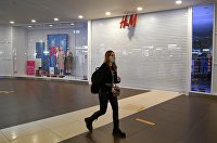Закрытый магазин H&M
