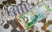 Лекарства и деньги