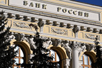 Центробанк сообщил, сколько средств перевели россияне в зарубежные банки