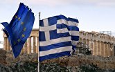 флаги ЕС и Греции