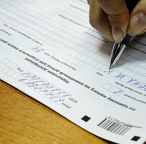 Подача налоговых деклараций в Налоговую инспекцию города Сочи