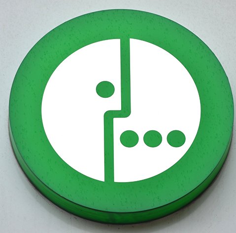 Логотип компании "Мегафон"
