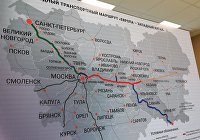 Схема международного транспортного маршрута "Европа  Западный Китай"