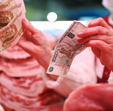 Мясо и деньги