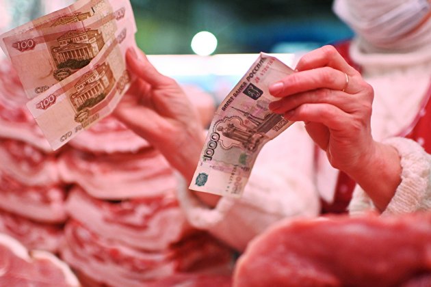 Мясо и деньги