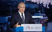 Президент РФ В. Путин принял участие в работе Восточного экономического форума. Архивное фото