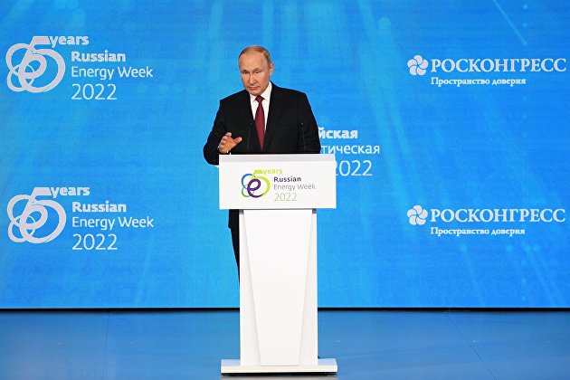 Президент РФ В. Путин принял участие в международном форуме "Российская энергетическая неделя"0