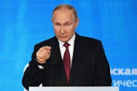 Президент РФ В. Путин принял участие в международном форуме "Российская энергетическая неделя"