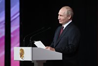 Президент РФ В. Путин принял участие в мероприятии по случаю 75-летия ФМБА