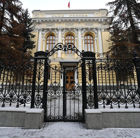Здание Центрального банка РФ