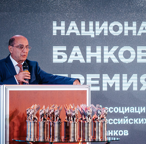 Ассоциация российских банков и Национальный банковский журнал подвели итоги Национальной банковской премии – 2022