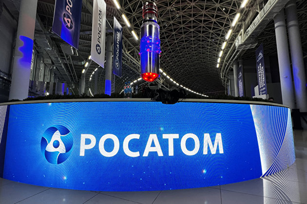 "Росатом"