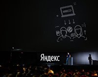 Presentation of the new version of Yandex search
