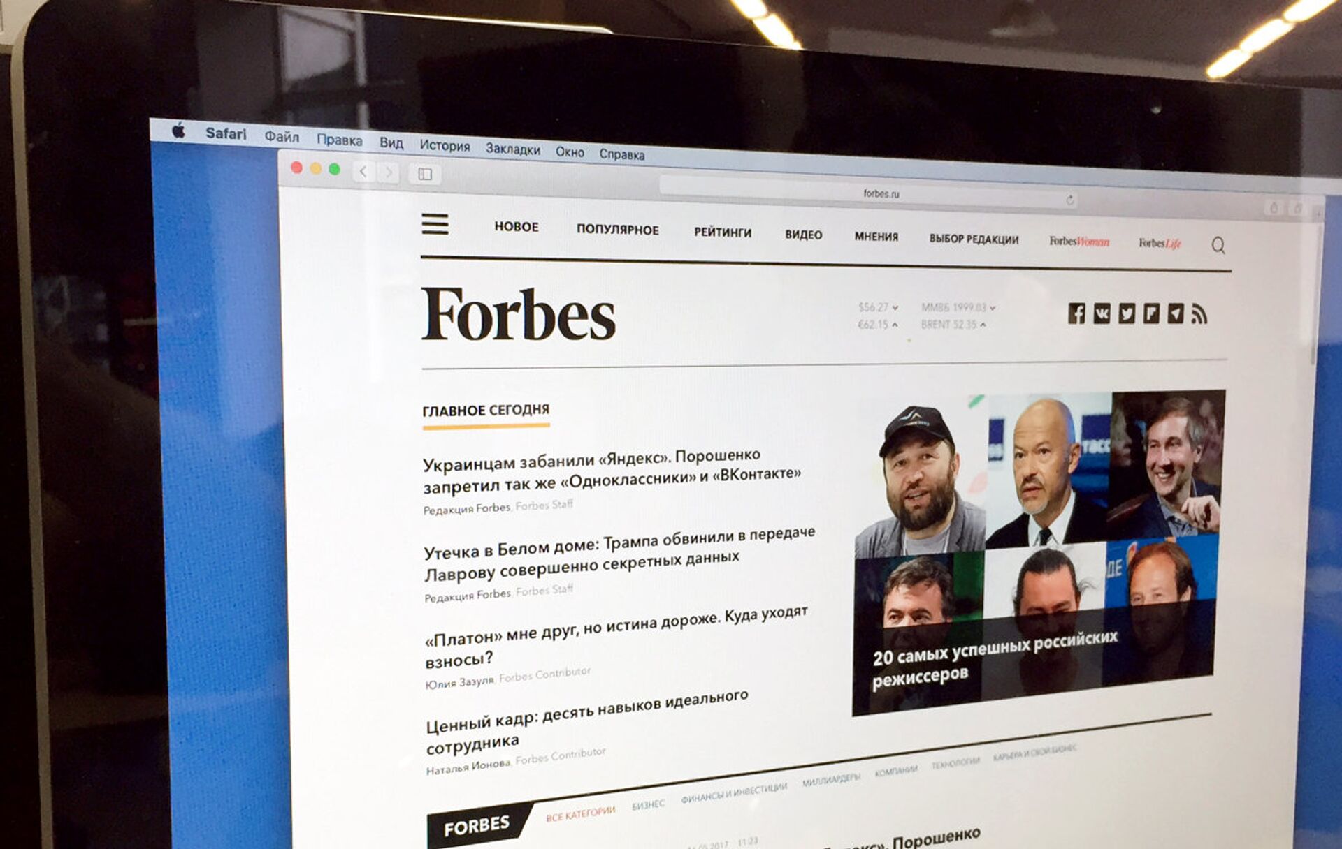 Место дурова в списке форбс. Forbes.